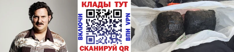 Цена Короча БУТИРАТ  ГАШ  Каннабис  Кокаин 