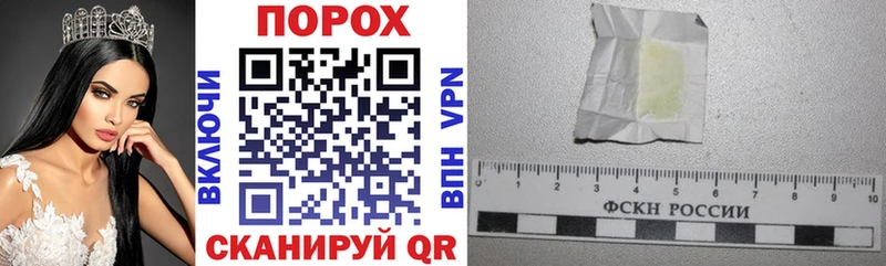 площадка наркотические препараты  Короча  Амфетамин 97%  KRAKEN маркетплейс 