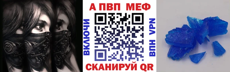ОМГ ОМГ ССЫЛКА  Короча  Alpha-PVP кристаллы  где продают наркотики 