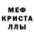 АМФЕТАМИН 97% elen bee