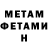 Меф VHQ rargeton