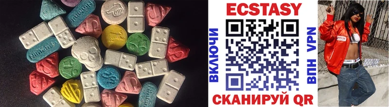 Ecstasy 280мг  наркота  Короча 