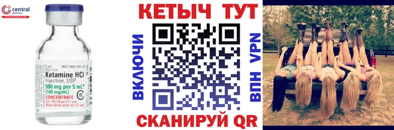 hydra вход Короча маркетплейс наркотические препараты Кетамин ketamine