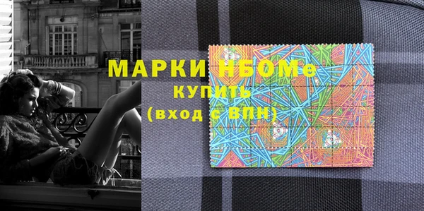 PSILOCYBIN Кодинск