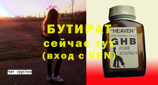 jwh Киреевск