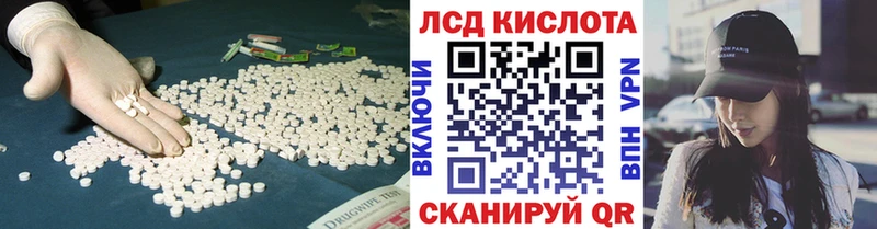 Лсд 25 экстази ecstasy  Короча 