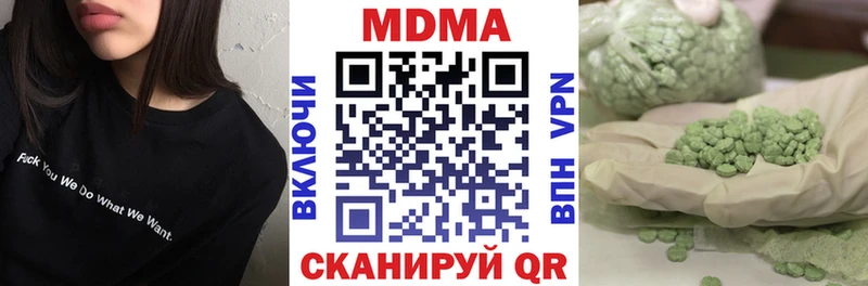 МДМА Molly  ссылка на мегу вход  Короча  наркота 
