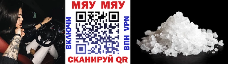 где можно купить наркотик  Короча  Мефедрон мука 