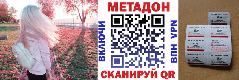 OMG ссылка наркота Короча МЕТАДОН белоснежный