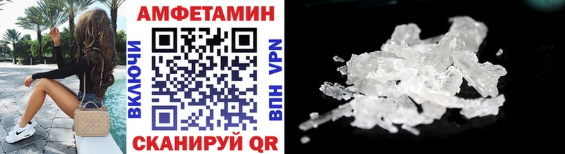 Метамфетамин винт Короча