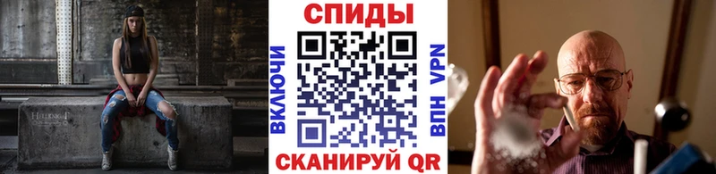 МЕТАМФЕТАМИН винт Короча