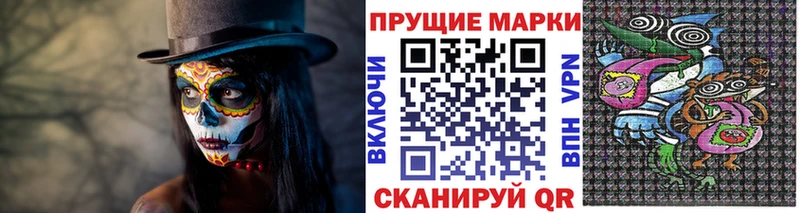 Марки NBOMe 1,5мг  blacksprut как зайти  Короча 