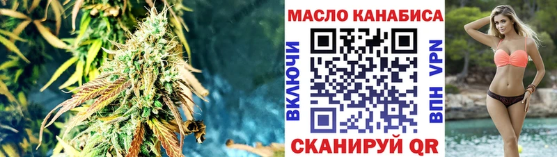 ТГК вейп  где купить наркоту  Короча 